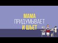 Презентация Егора