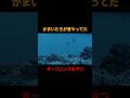 かまいたちが昔やってたオープニングのやつ