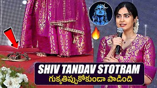 Shiv Tandav Stotram By Adah Sharma | Adah Sharma Latest Video | Kerala Story | News Buzz