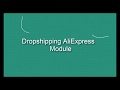 Prestashop Dropshipping Aliexpress