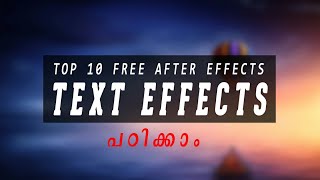 Top 10 CINEMATIC TEXT PRESETS In AFTEREFFECTS | Malayalam Tutorial