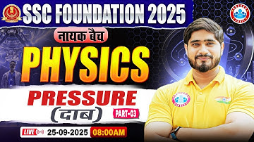 Pressure #3: Physics By Dharmender Sir | SSC Foundation नायक Batch 2025 | Physics for SSC