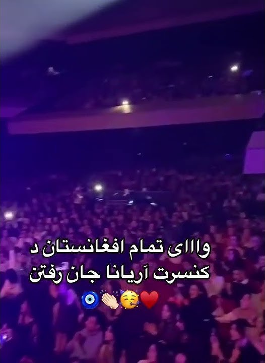 The Netherlands Breda Aryana Sayeed concert 2022