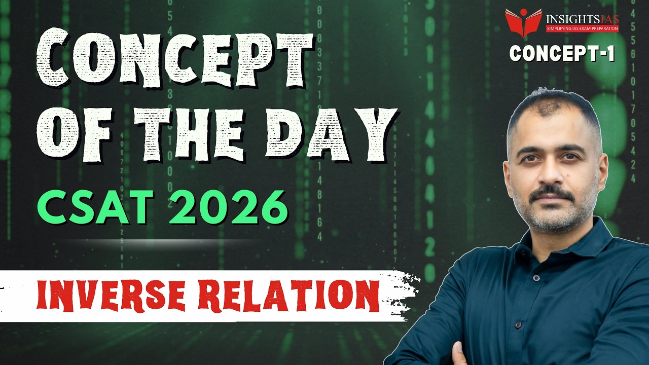 Master CSAT: The Power of Inverse Relation | Concept of the Day with Shamanth Sir