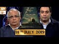 Kahey Faqeer - 14th July 2019 - ARY Qtv