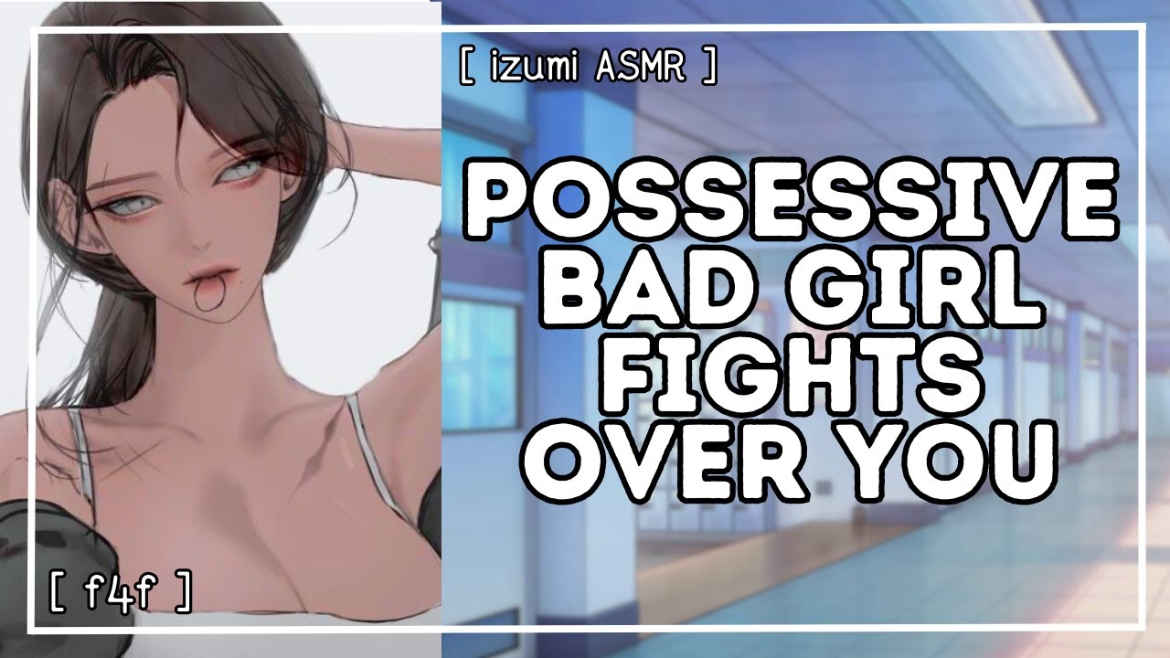 АСМР: плохая девчонка-собственница дерётся за тебя [f4f]