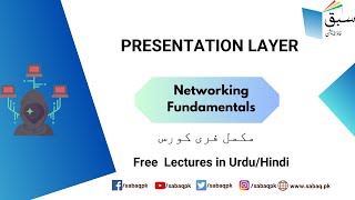 Presentation Layer, Computer Science Lecture | Sabaq.pk