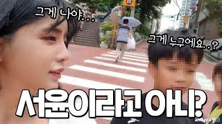 혹시 저를 아시나요....? 길거리에서 아프리카TV 전직원을 만나다