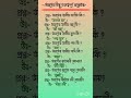 ভারতের কিছু গুরুত্বপূর্ণ প্রশ্নোত্তর।। #gk #education #generalknowledge #bengali_gk #history #exam