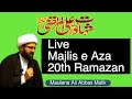 Majlis e aza  shahadat e amir ul mumineen hazrat ali as