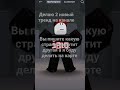 #поддержите