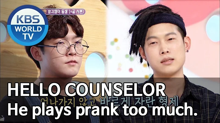 My brother farts two hundred times a day. [Hello Counselor/ENG, THA/2019.05.27] - DayDayNews