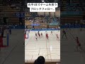 すごい反応... #バレーボール #volleyball