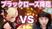 セブンナイツ ボス戦で色んなパーティ試してみた レイチェル無しでいくら稼げる Youtube セブンナイツ ボス戦で色んなパーティ試してみた レイチェル無しでいくら稼げる Youtube