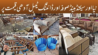Dining Table |Cheapest Dining Chair With Table |Sofa Set New & Secondhand |Secondhand Furniture
