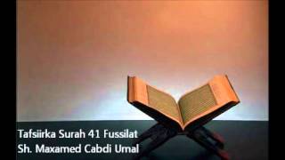 Tafsiirka Surah 41 Fussilat ۞ Sh. Maxamed Cabdi Umal