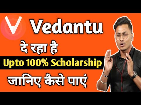 Vedantu Scholarship test|How to join vedantu Scholarship test|VSAT|SNlearning