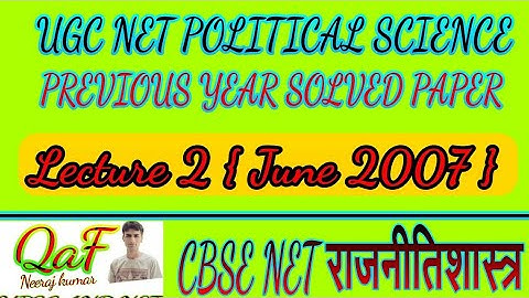 UGC NET political science previous year solved paper june 2007