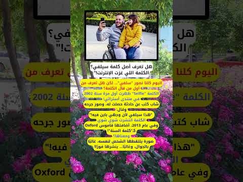 معنى كلمة سلفي اكسبلور معلومات شورتس