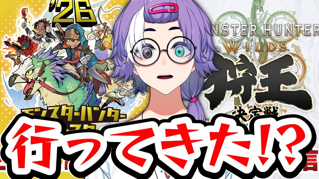 【モンハン × 雑談】モンハンフェスタ26に行ってきました！