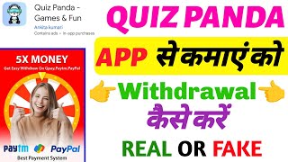 Quiz Panda Withdrawal Kaise Kare | Quiz Panda Earning App Real Or Fake| Quiz Panda - Games &amp; Fun