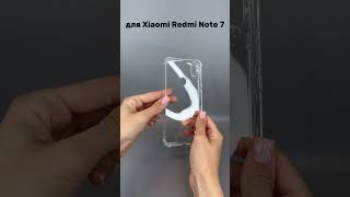 Прозрачный чехол для Xiaomi Redmi Note 7 - Мобильные Штучки.