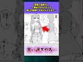 【悲報】絵師さん、一軍女子のイラストを描いた結果、大炎上してしまう…