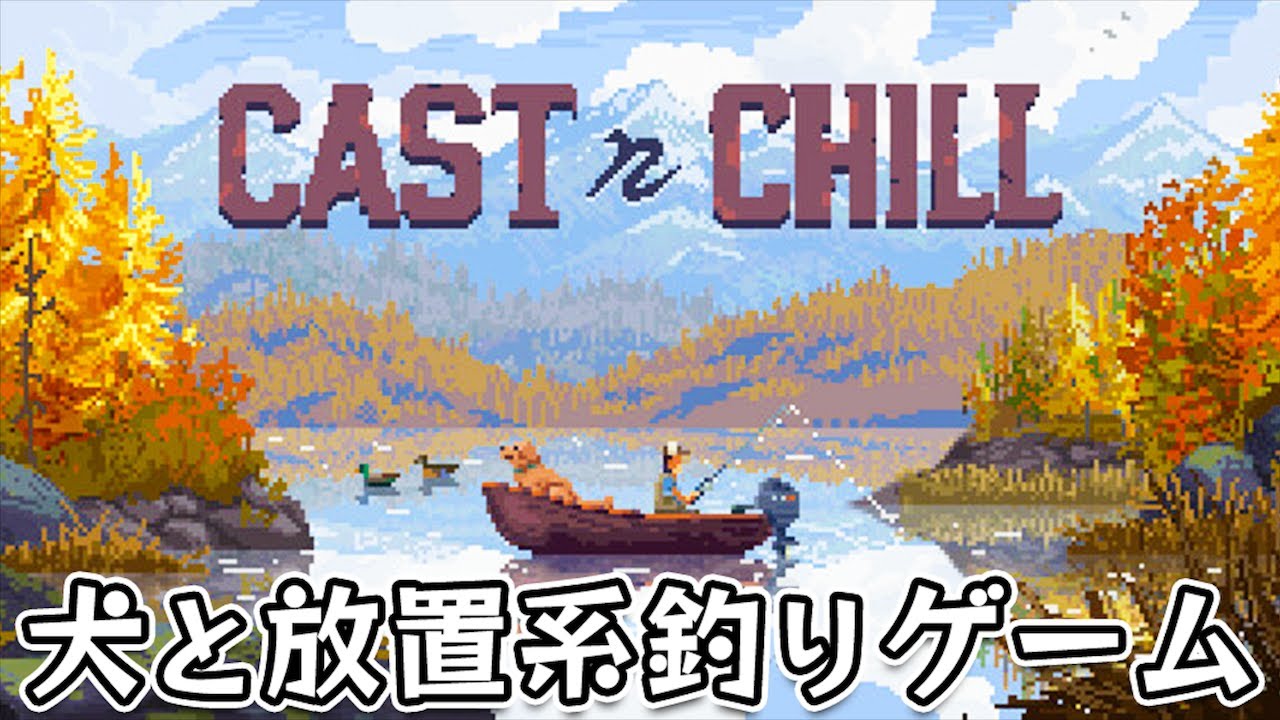 陰キャ　アカミスキー　ピクセル銀河　陰キャグロー　放流神山 maxresdefault.jpg