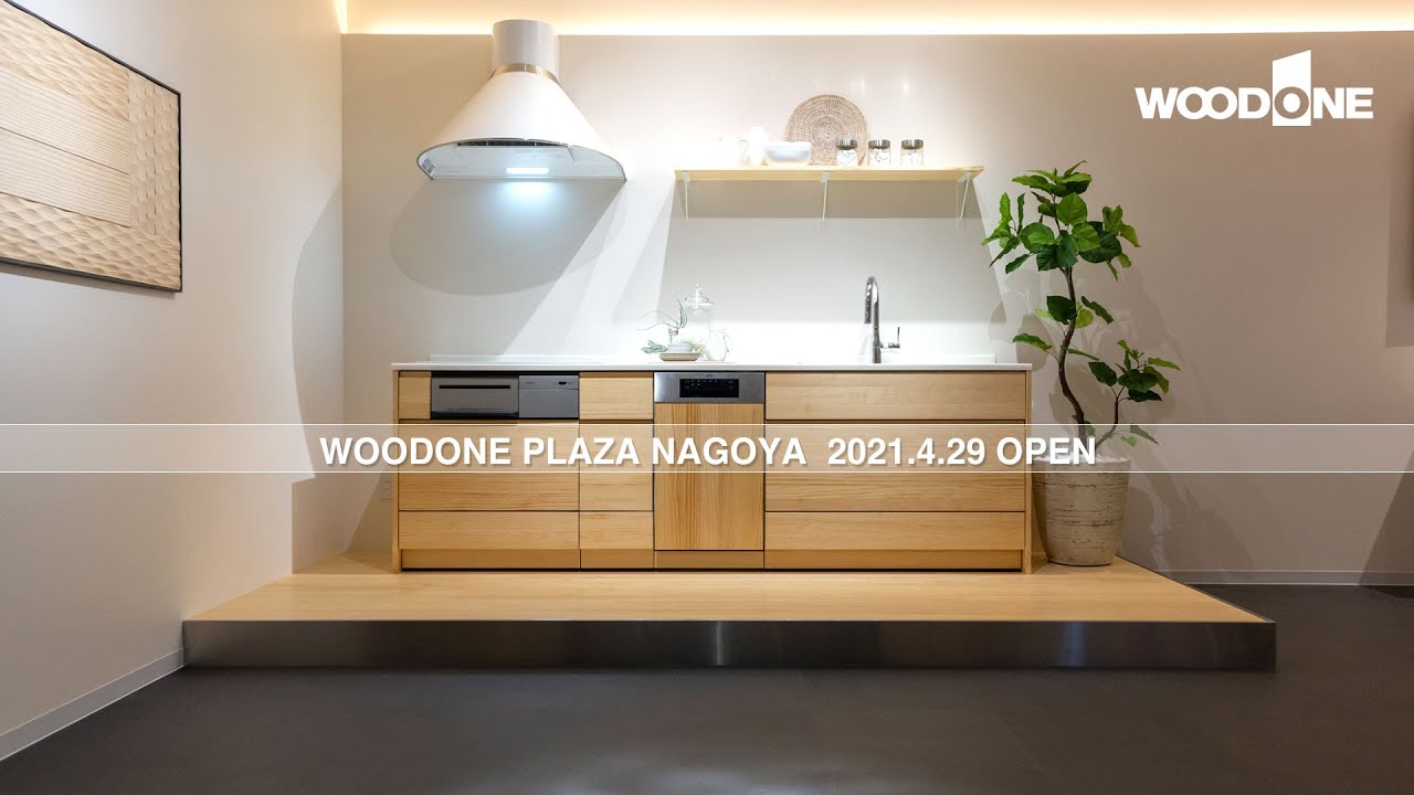 バルス キッチンボード 木目ブラウン 【ユーズドユーズ名古屋天白店】 J291 バルス キッチンボード 木目ブラウン 【ユーズドユーズ名古屋天白店】 J291