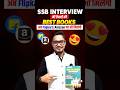 Launching Best SSB Books📚SSB Booklist for SSB Interview Preparation #ssbinterview #ssbbooks #mkc