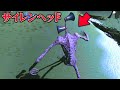 『サイレンヘッド』になれるゲームがついにできてしまった…【Siren Head】