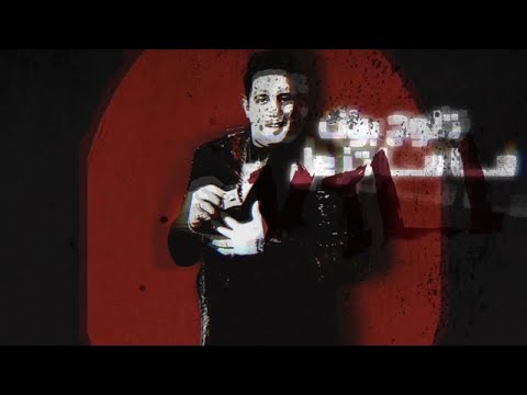 مهرجان العفريت من العلبه حضر  3  3 7