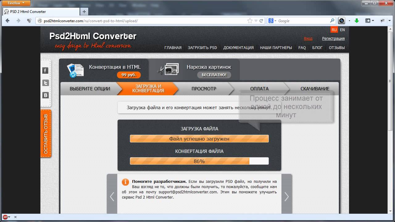 Воспроизведение видеофайлов html. Html рисунок. Автоматический html. Webstorm интерфейс. Автоматический html.
