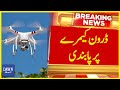 Government bans on flying drones  breaking news  dawn news