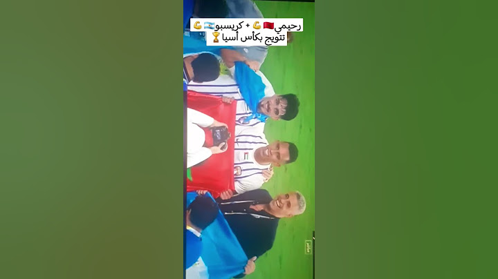 الأسد سفيان رحيمي 🇲🇦💪 يتالق في ابطال اسيا ويتوج باللقب