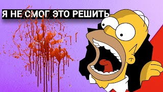 Да, Я НЕ СМОГ РЕШИТЬ ТЕРРАСЫ ИЗ ОГЭ ПО МАТЕМАТИКЕ...