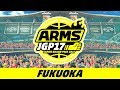 ARMS JAPAN GRAND PRIX 2017 福岡大会