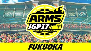 ARMS JAPAN GRAND PRIX 2017 福岡大会