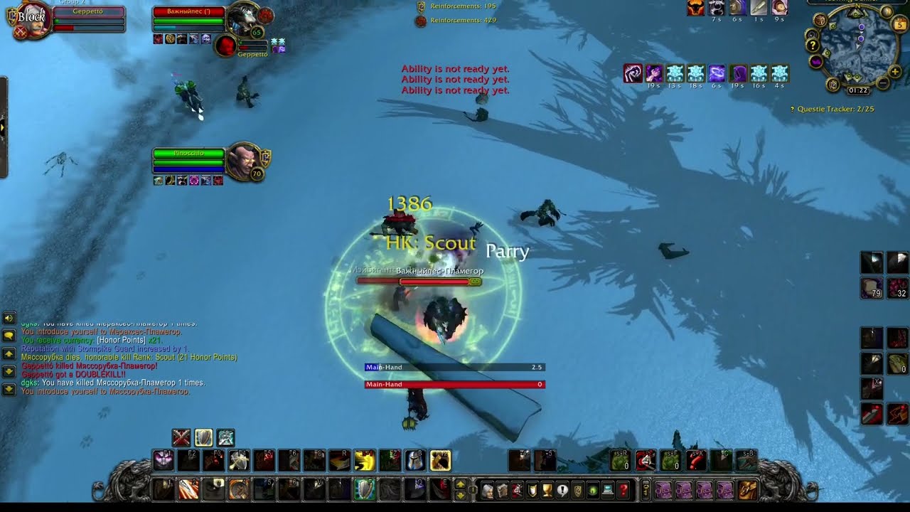 Gigachad warrior vs two Death Knight's