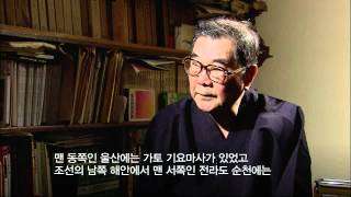 역사스페셜 - Conversations with the Past 20100703 #004