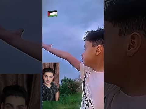 اهداء لشعب الفلسطيني مجودي جودي نت ضعيف   فلسطين 