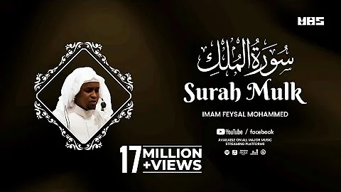 Surah Mulk | Imam Feysal | Audio Quran Recitation ...