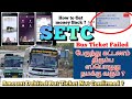 Tnstc bus ticket issue  amount debited but ticket now booked  how to get refund  tnsetc 