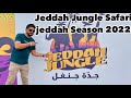   2022     jeddah jungle safari  jeddah season 2022  voice of kidwai