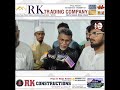 S.I.R Awareness Program Bidar mein kamyabi ke saath mukammal hua....