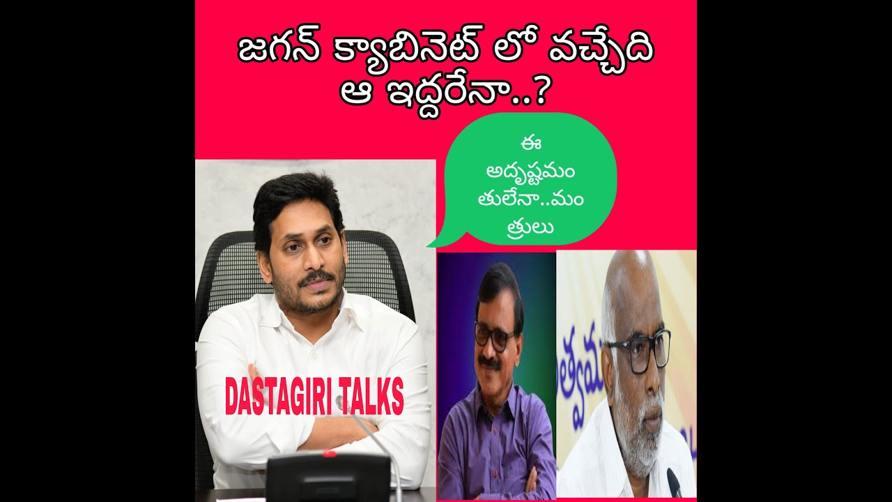 DASTAGIRI TALKS's broadcast YouTube