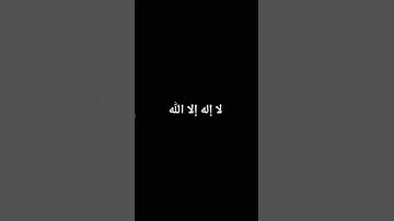 تلاوه هادئه بصوت ماهر المعيقلي#المصحف#اكسبلور#قرآن#لايك#راحة_نفسية#مفتاح_السعادة#فلسطين