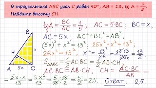 Задание 6 ЕГЭ по математике. Урок 4 Задание 6 ЕГЭ по математике. Урок 4