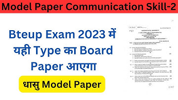 communication skill 2nd 4th semester most important questions upbte|| upbte important questions