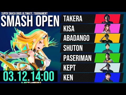 【スマブラ大会】Smash Open feat, abadango, kept, takera,paseriman,shuton,KEN,kisa,Hikaru & more【スマブラSP】